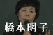 がん患者電話相談から見えてきたこと