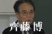 がん検診は必要か、必要ならどう勧奨するか