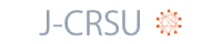 J-CRSU 日本臨床研究支援ユニット