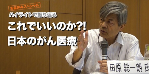 田原総一朗