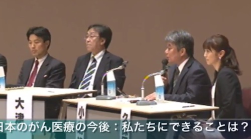 第9回日本臨床腫瘍学会学術集会 市民公開講座