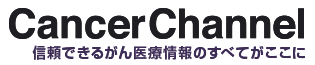 キャンサーチャンネル