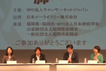 Q&Aトークセッション - もっと知ってほしい肺がんのこと2013 in 福岡