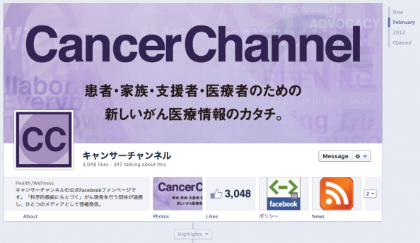 Facebookページ