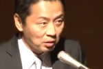 胃がんの予防と診断　後藤田 卓司