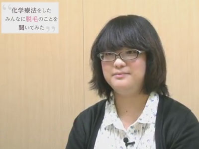 ウィッグのおかげで