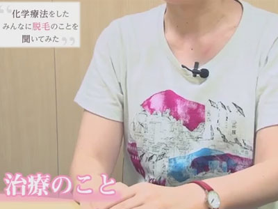 ウィッグは使えなかったので