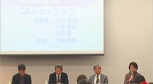 Q&Aセッション もっと知ってほしい精巣腫瘍のこと