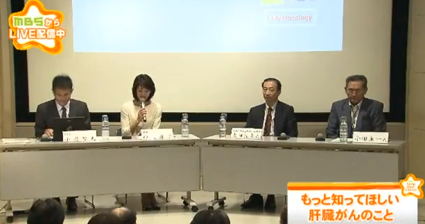 MBS Jump Over Cancer もっと知ってほしい『肝臓がん』のこと