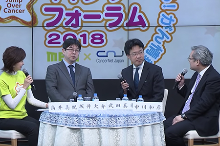 今、知っておきたい「がんゲノム」のイロハ トークセッション