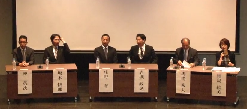 もっと知ってほしい胃がんのこと2014 in 熊本
