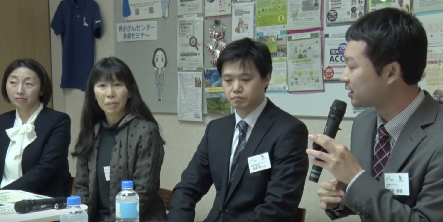 第34回 希少がん Meet the Expert トークセッションの模様
