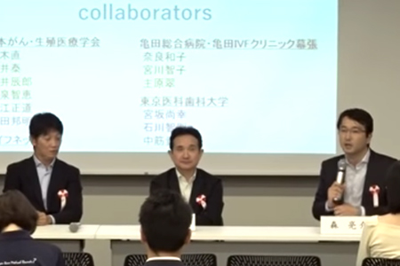 JCF2018 がんと妊娠 オンライン相談の可能性を考える演者：古井 辰郎 ・森 亮介 ・川井 清考